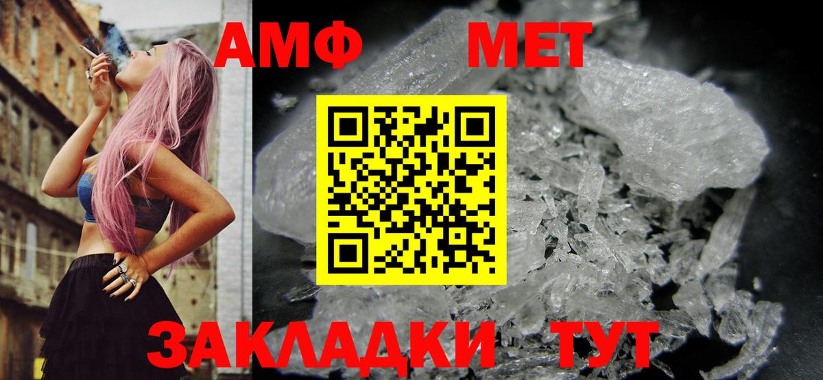 Амфетамин 98% Реж