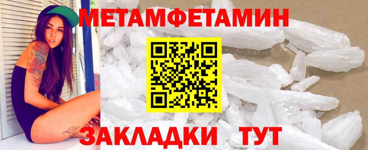 Меф   ЭКСТАЗИ  Вход с VPN  МДМА  Реж  ГАШИШ  МАРИХУАНА  Гашиш 