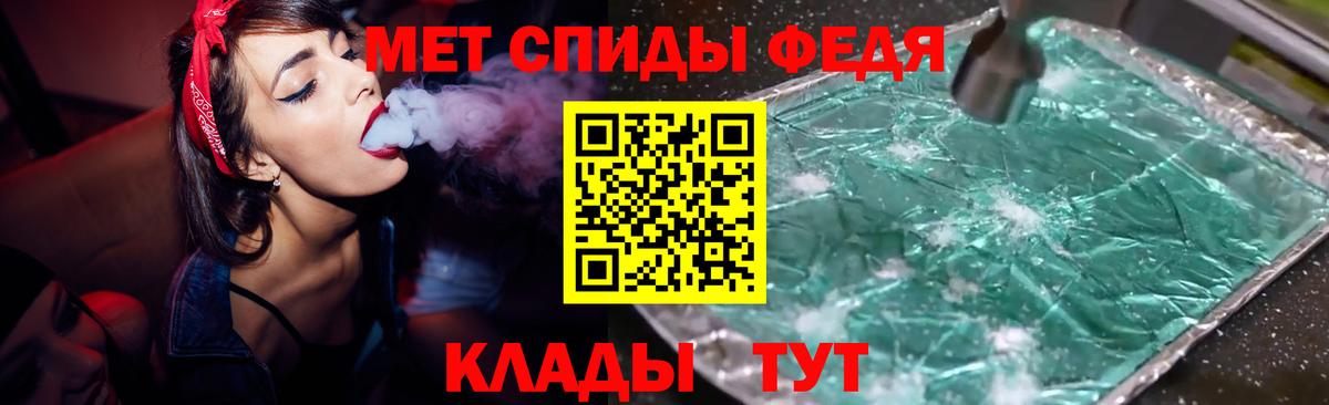 Амфетамин Premium  Амфетамин  АМФЕТАМИН  Реж  Вход с VPN 