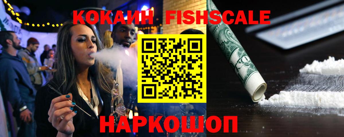 Кокаин Колумбийский  COCAIN Columbia  Вход с VPN  Реж 