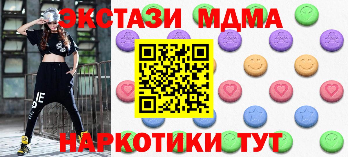 Ecstasy mix Реж