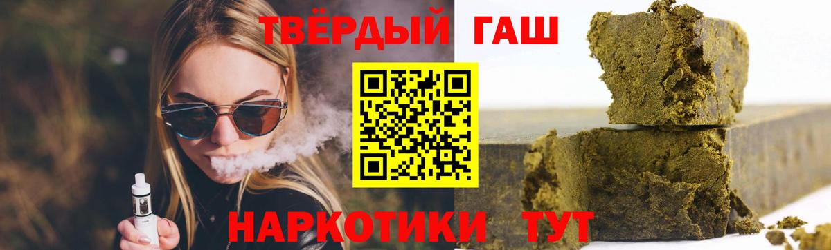 Гашиш хэш  ГАШИШ гарик  Реж  Вход с VPN 