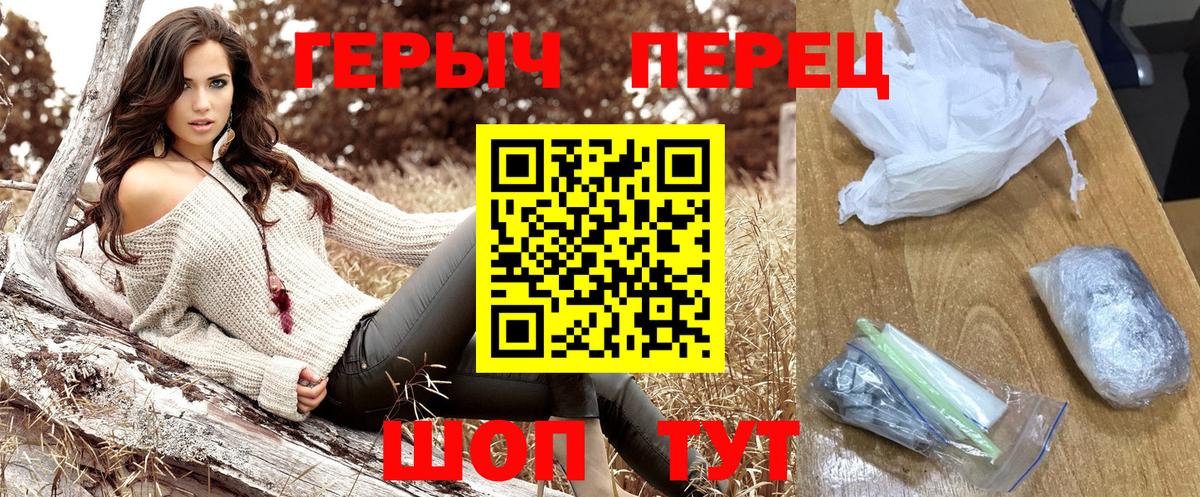 Героин  Героин Heroin  Вход с VPN  Реж 