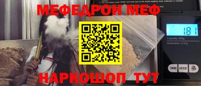 трава Пенза