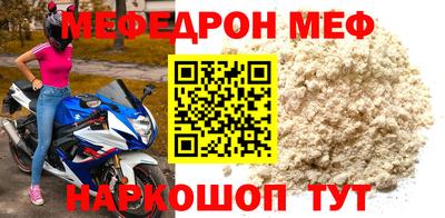 ALPHA PVP Первоуральск