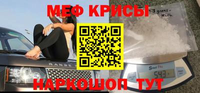 трава Пенза