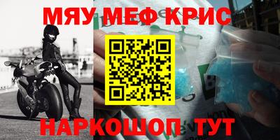 ALPHA PVP Первоуральск