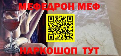 трава Пенза