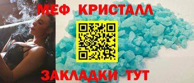 экстази Партизанск