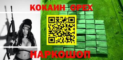 экстази Партизанск