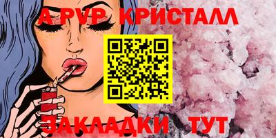 ALPHA PVP Первоуральск