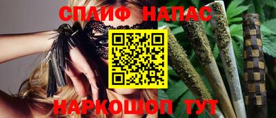 ALPHA PVP Первоуральск