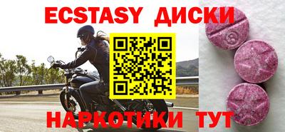 трава Пенза