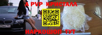 трава Пенза