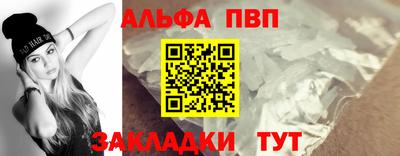 apvp Пушкино