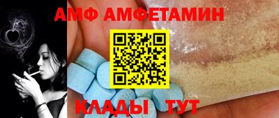 экстази Партизанск