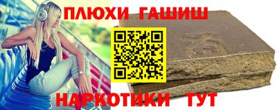 ALPHA PVP Первоуральск