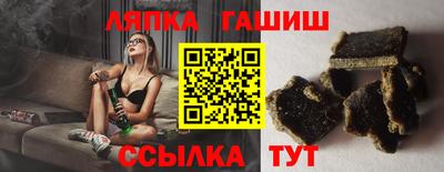 трава Пенза