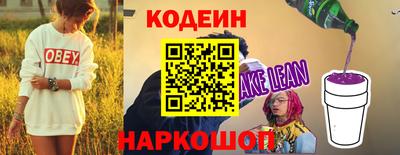 spice Пыть-Ях