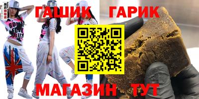 экстази Партизанск