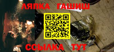 apvp Пушкино