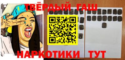 трава Пенза