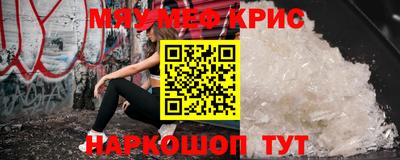экстази Партизанск