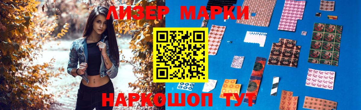 Лсд 25 экстази кислота  Вход с VPN  ЛСД экстази  ЛСД экстази кислота  Реж 
