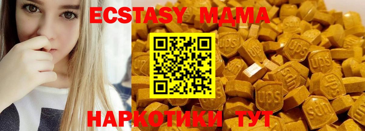 MDMA VHQ  Вход с VPN  Реж  МДМА crystal 