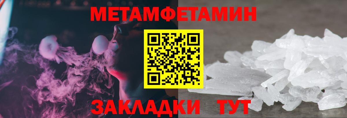 Метамфетамин пудра Реж