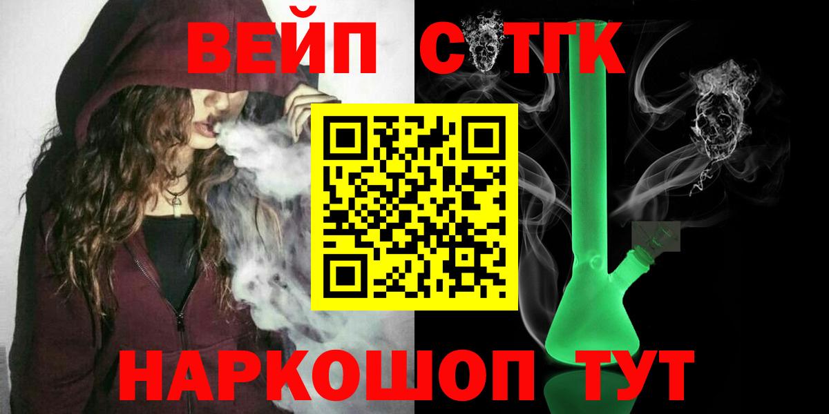 Дистиллят ТГК THC oil Реж