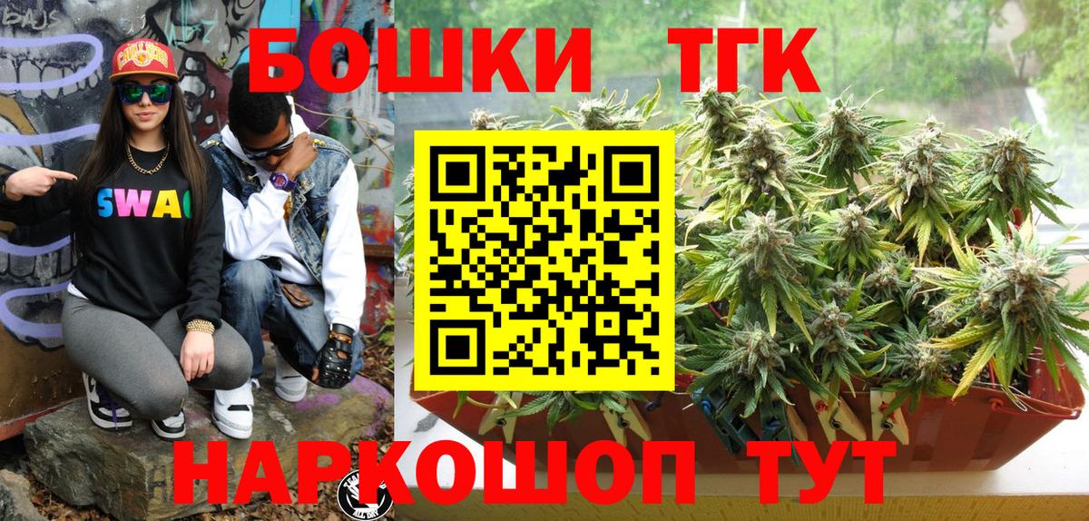 Бошки марихуана LSD WEED Реж