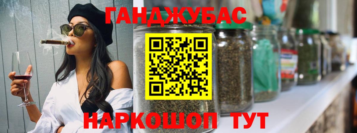 Конопля LSD WEED  МАРИХУАНА Ganja  Реж  Вход с VPN  Бошки Шишки семена 